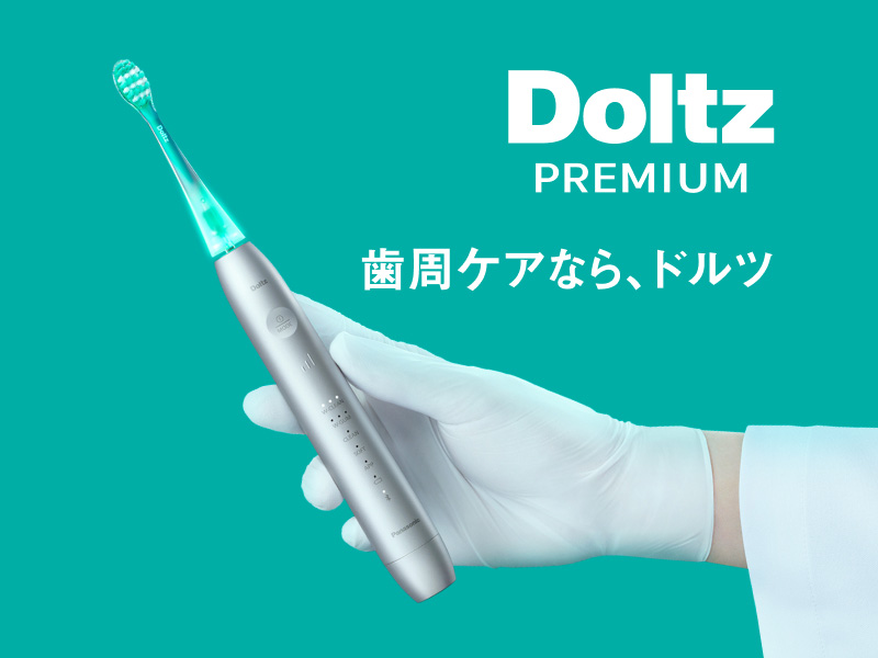 パナソニック EW-DP58-A 電動歯ブラシ Doltz ディープブルー