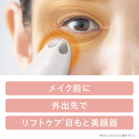 ヤーマン MS72W myse アイデザイナー |エディオン公式通販