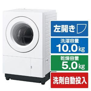パナソニック NA-SD10HAL-W 【左開き】10．0kgドラム式洗濯乾燥機