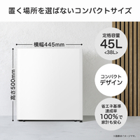 ハイセンス HR-A45KW 【右開き】45L 1ドア冷蔵庫 シルバー|エディオン