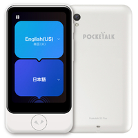 ポケトーク ﾎﾟｹﾄ-ｸS2PLSSﾎﾜｲﾄSIMPTS2PW 翻訳機 POCKETALK S2 Plus