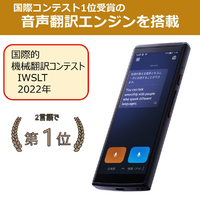 iFLYTEK SMARTTRANSLATOR SMART TRANSLATOR ブラック|エディオン公式通販