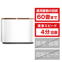 カルテック KL-F01 業務用光触媒除菌・脱臭機 TURNEDK(ターンド・ケイ