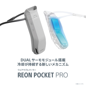 ソニー RNPK-P1 REON POCKET PRO (レオンポケットプロ) REON POCKET
