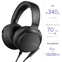 SONY MDR-Z7M2 密閉ヘッドバンド型ヘッドフォン |エディオン公式通販