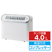 e angle ANG-CD-C2-W 衣類乾燥除湿機 ホワイト|エディオン公式通販