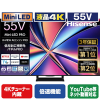 ハイセンス 55U8R 55V型4Kチューナー内蔵4K対応液晶テレビ U8Rシリーズ
