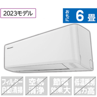 ハイセンスエアコン|エディオン公式通販