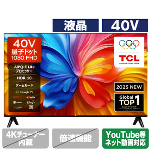 TCL 40S59K 40V型フルハイビジョン液晶テレビ e angle select