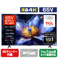 TCL 65P79K 65V型4Kチューナー内蔵4K対応液晶テレビ e angle select