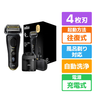 ブラウン 9350CC 4枚刃シェーバー シリーズ9 スポーツ# アトリエ