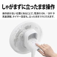 シャープ PJ-T3DS-W DCモーター搭載リビング扇風機 ホワイト