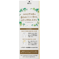 KAO FC454TF ブローネ リライズ ナチュリラ カラートリートメント