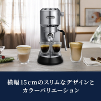 デロンギ EC885J-M エスプレッソ・カプチーノメーカー デディカ アルテ