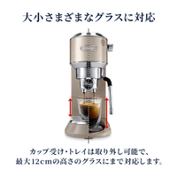 デロンギ EC885J-BG エスプレッソ・カプチーノメーカー デディカ