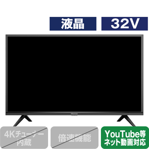 ハイセンス 32A45G 32V型ハイビジョン液晶テレビ A45Gシリーズ