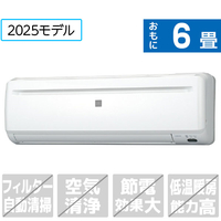 エアコン特集 家電と暮らしのEDIONネットショップ -公式通販サイト-