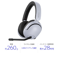 SONY WH-G500 W ワイヤレスゲーミングヘッドセット INZONE H5 ホワイト
