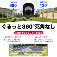 ティーピーリンク TAPO C610 KIT ソーラーパネル付き バッテリー式Wi