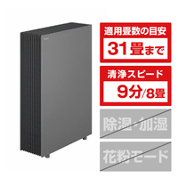 パナソニック F-PX70C-H 空気清浄機 ダークグレー|エディオン公式通販