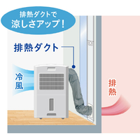 コロナ CDM-F1025(A) 冷風・衣類乾燥除湿機 どこでもクーラー スカイ