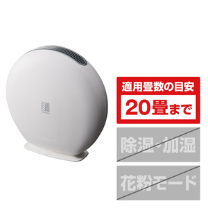 マクセル MXAZ-AE290 オゾネオ技術搭載消臭器 ホワイト|エディオン公式通販