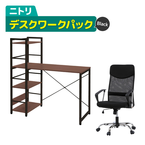 新生活家電セット2026 一人暮らし応援フェア 家電と暮らしのEDION