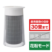 プラスマイナスゼロ XQH-C030-W 空気清浄機 Air Purifier C030