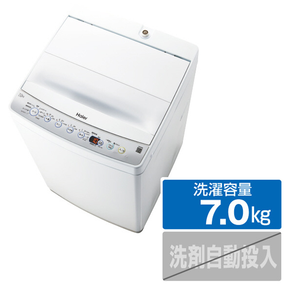 ハイアール JW-E70CF 取扱説明書・レビュー記事 - トリセツ