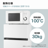 ハイセンス HR-B91E3W 【右開き】87L 2ドア冷蔵庫 e angle select