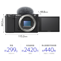 SONY ZV-E10 B デジタル一眼カメラ・ボディ VLOGCAM ZV-E10 ブラック