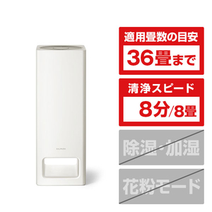 バルミューダ A01AWH 空気清浄機 BALMUDA The Pure ホワイト