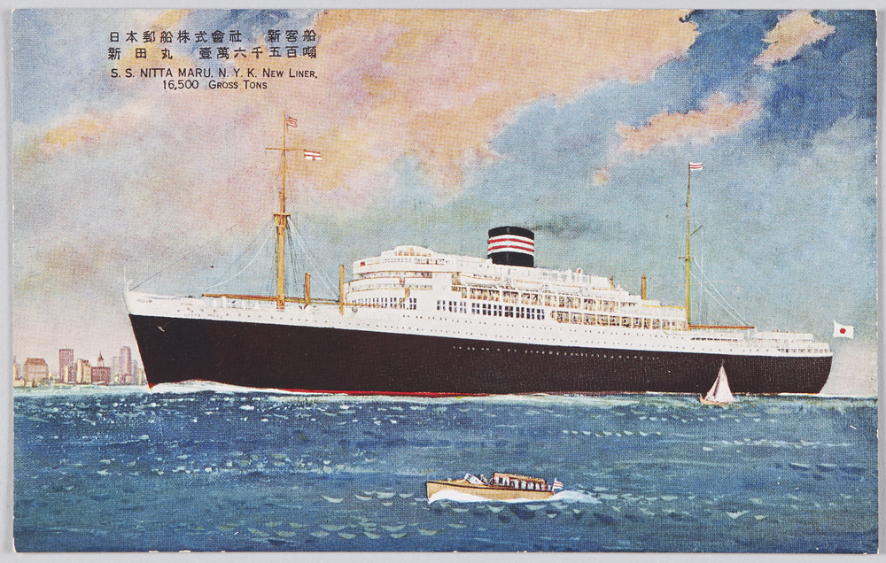 Commemoration of the Commission of the Nitta Maru Ship, Nippon