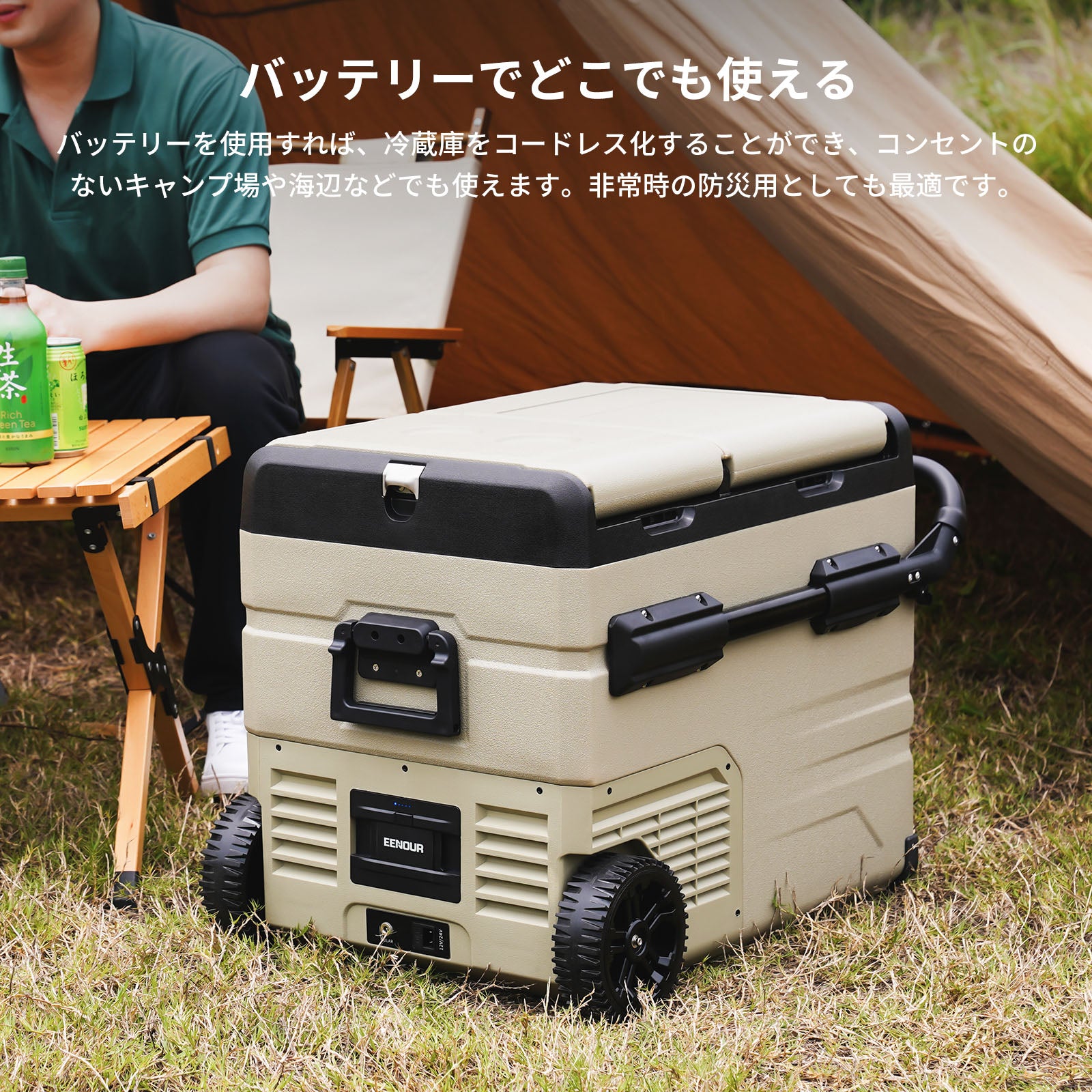 車載冷蔵庫専用バッテリーFSAK-002 – EENOUR