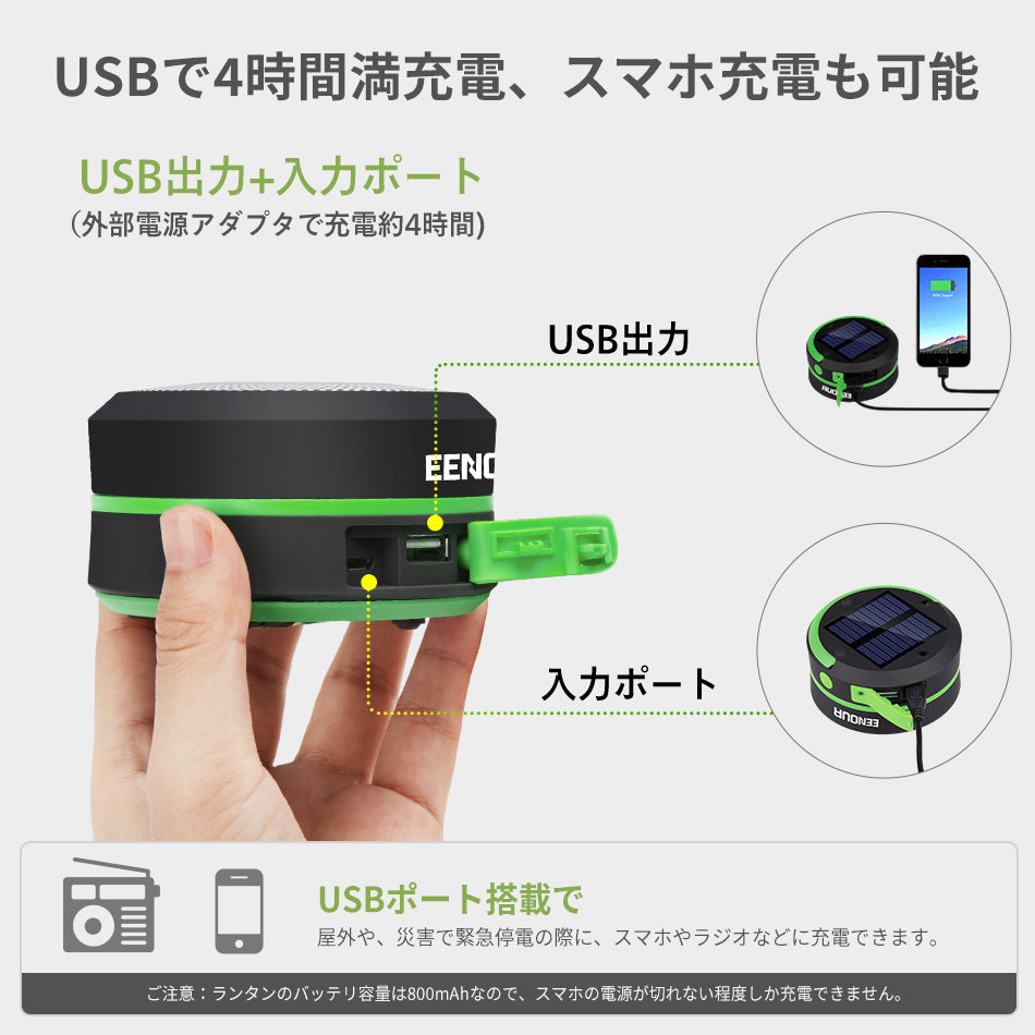 ランタンSB-6038 – EENOUR