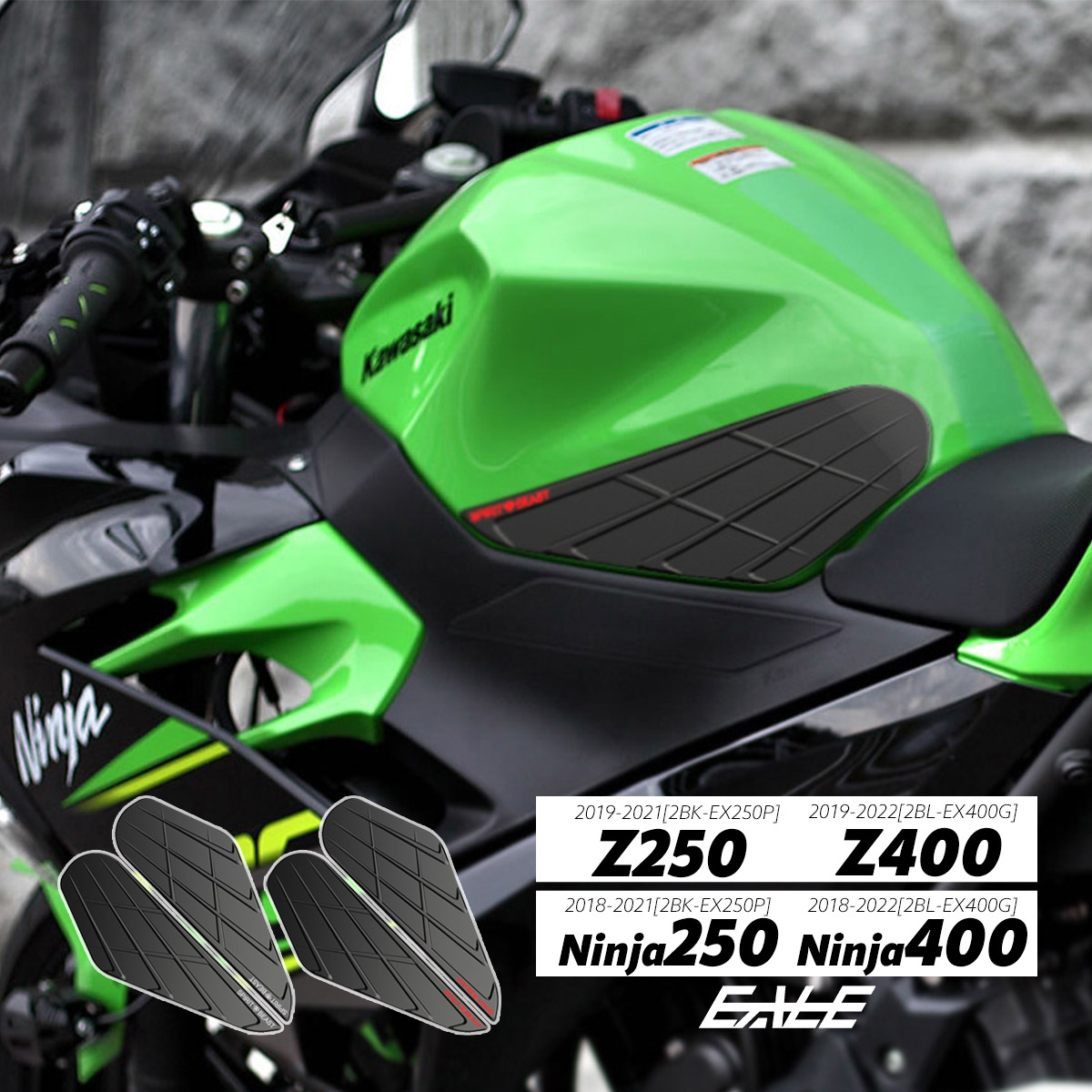 ニンジャ250 Z250 ニンジャ400 Z400 ニーグリップパッド 2BK-EX250P