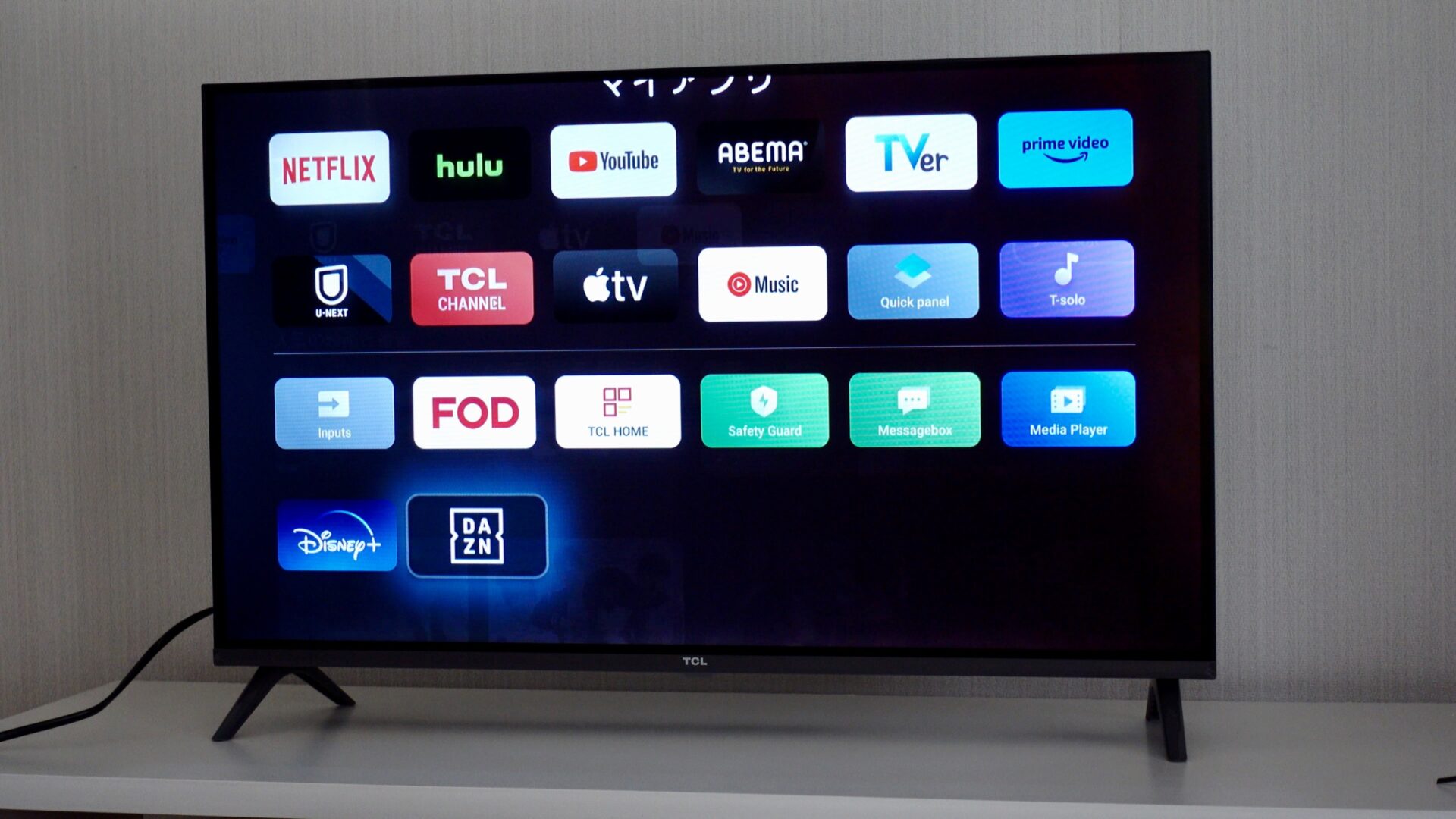 TCL 32S54J」レビュー！32型チューナーレステレビ【2023年モデル