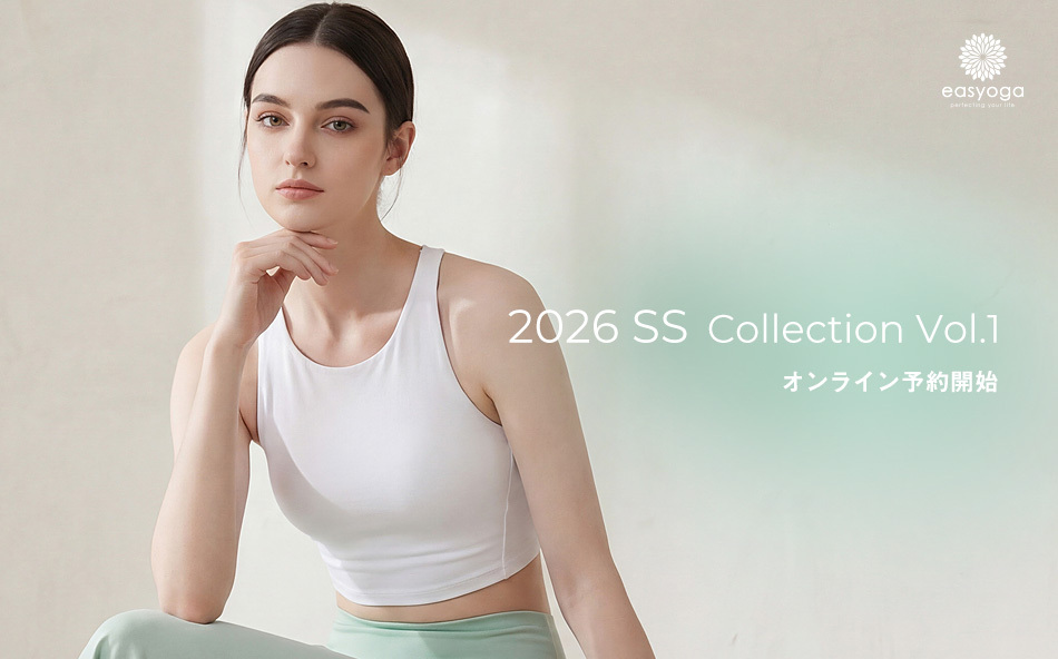2026 SS Collection Vol.1 オンライン予約開始 | イージーヨガ