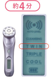 Twin Elenizer PEMIUM 美顔器 エビス ツインエレナイザープレミアムの