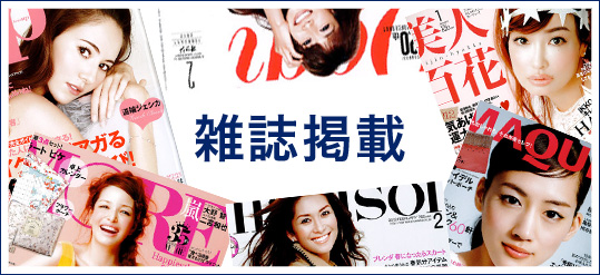 ソニックセーム|美顔器・原液美容液のエビス化粧品