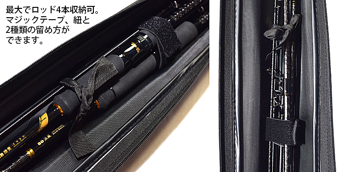 餌木猿 - セミハードロッドケース -