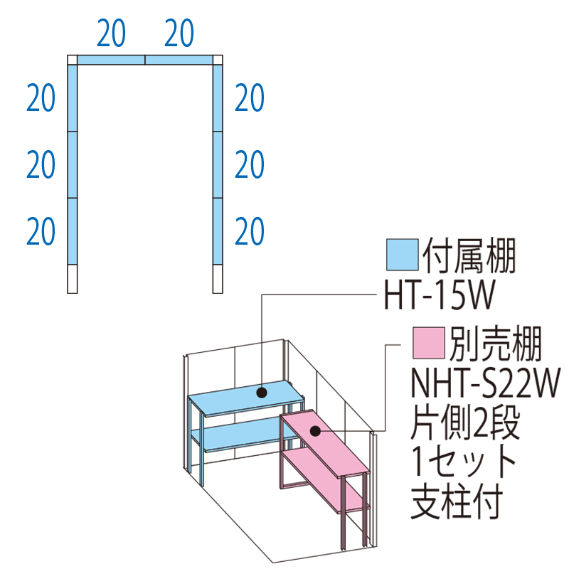 転倒防止工事無料キャンペーン中！※組立注文対象】【お片付け応援