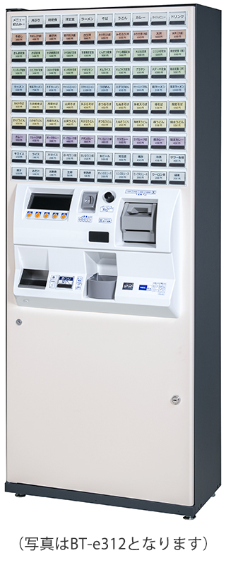 株式会社エルコム