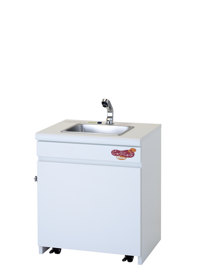 可動式給排水ユニット“じゃぶじゃぶ” - 株式会社エレミック