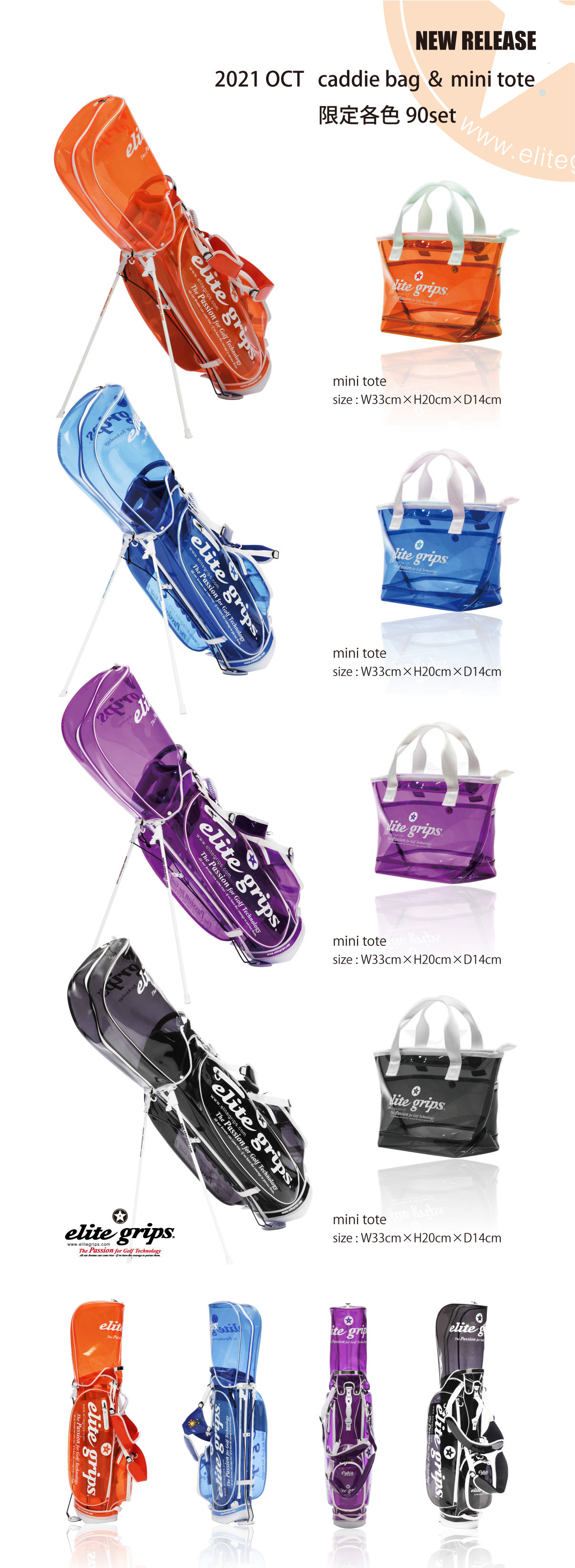 elite grips 〜あなたのゴルフに革命を起こすゴルフグリップ〜