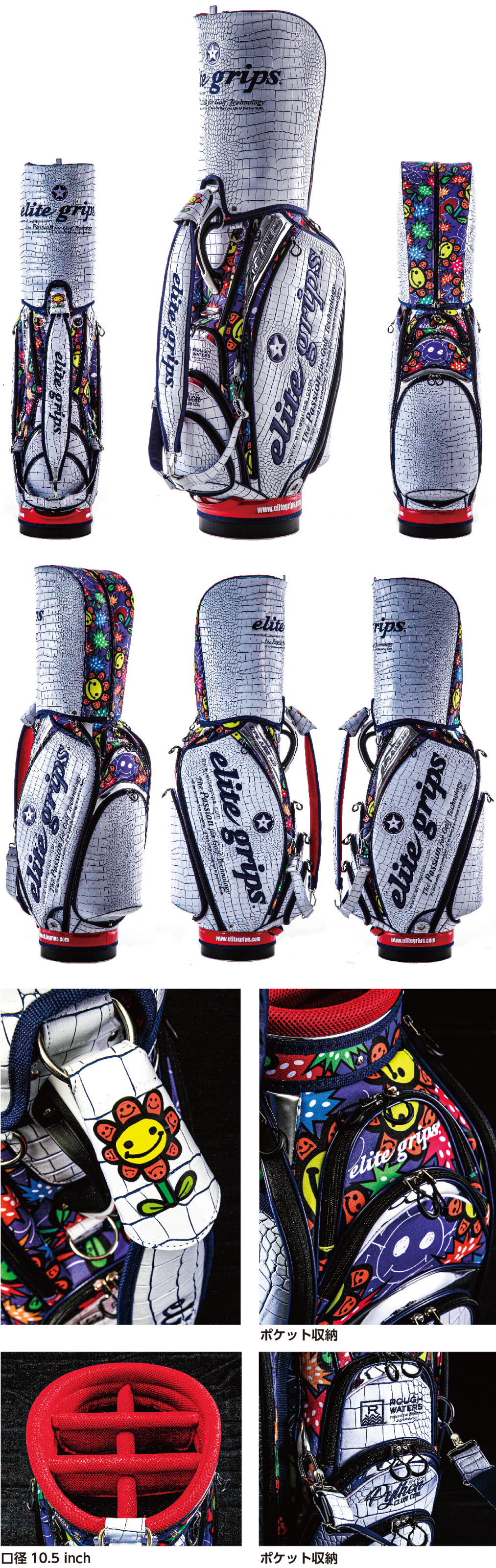 elite grips 〜あなたのゴルフに革命を起こすゴルフグリップ〜