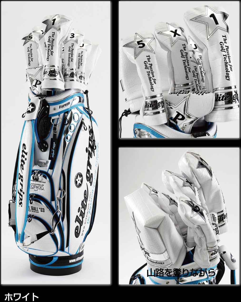 elite grips 〜あなたのゴルフに革命を起こすゴルフグリップ〜