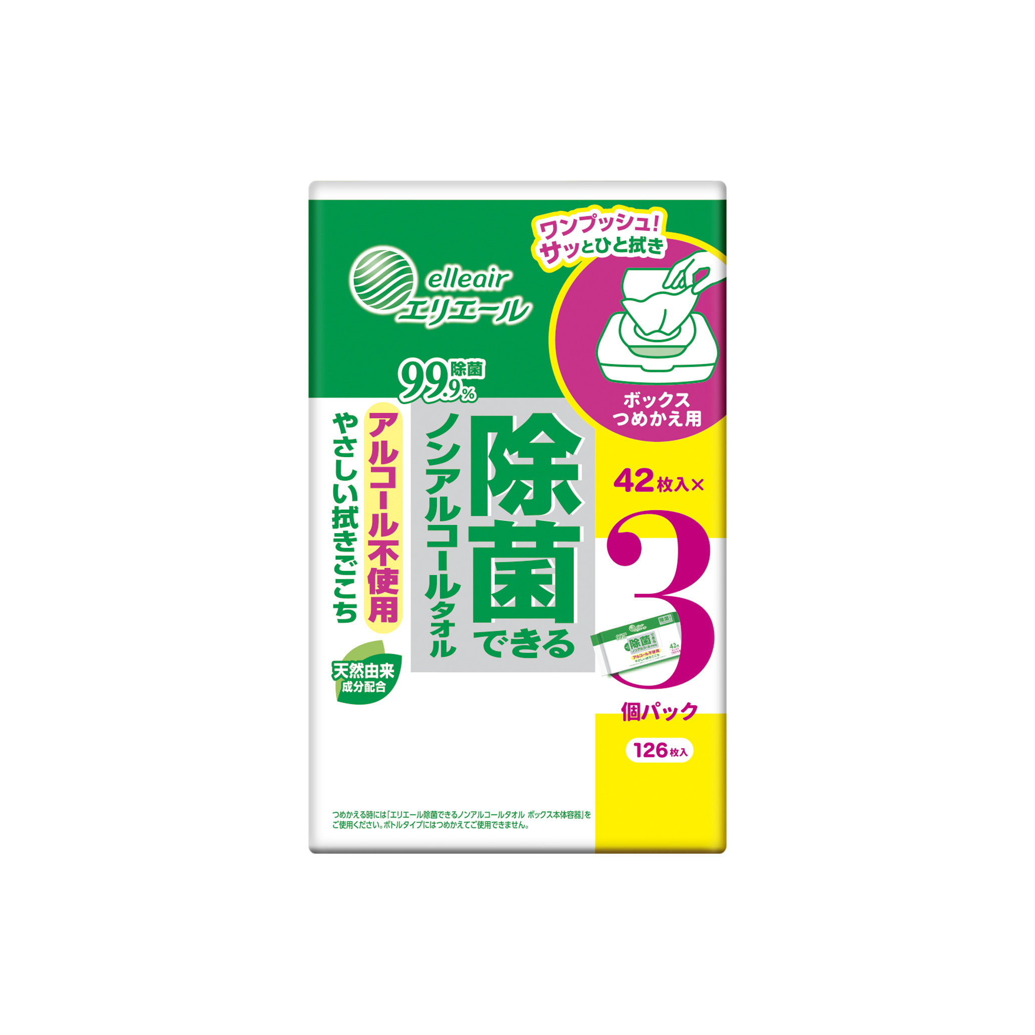 エリエール 除菌できるノンアルコールタオル ボックス つめかえ用