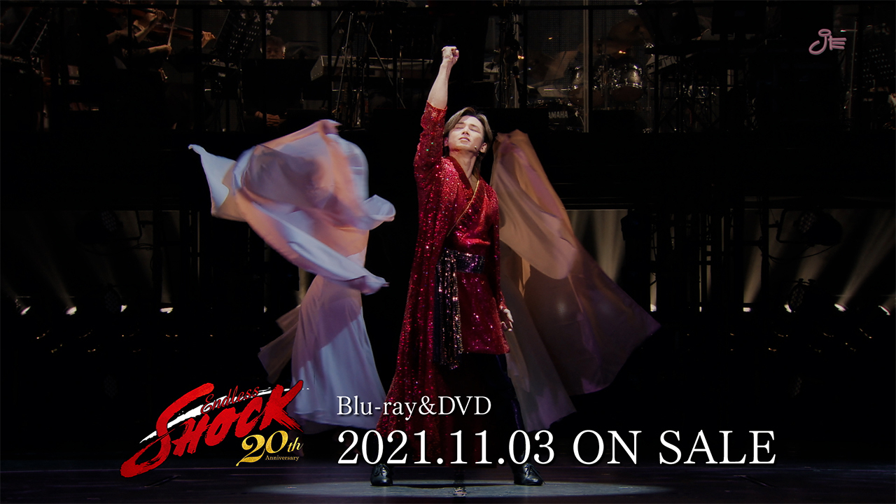 堂本光一 Blu-ray&DVD｢Endless SHOCK 20th Anniversary｣より、動画が