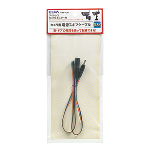 増設用ワイヤレスカメラ（CMS-C71） | 商品情報 | ELPA 朝日電器株式会社